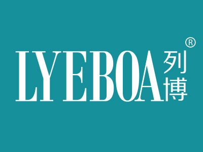 列博 LYEBOA