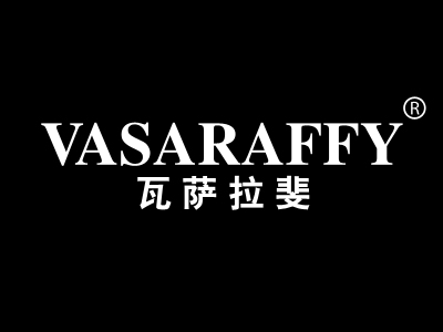 瓦萨拉斐 VASARAFFY