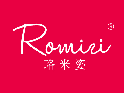 珞米姿 ROMIZI
