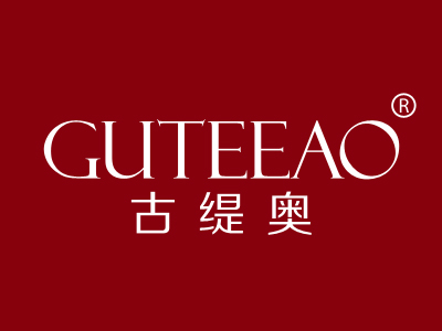 古缇奥 GUTEEAO