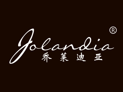 乔莱迪亚 JOLANDIA