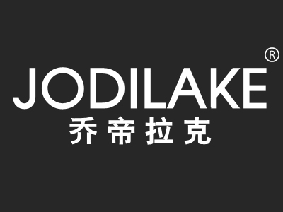 乔帝拉克 JODILAKE