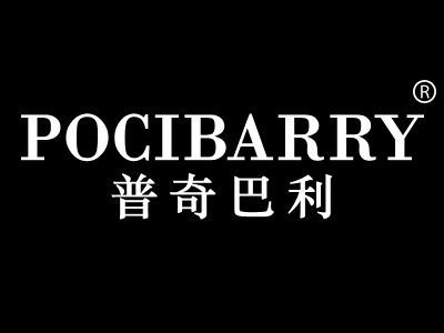 普奇巴利 POCIBARRY
