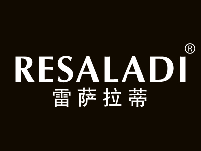 雷萨拉蒂 RESALADI