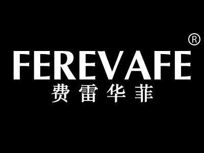 费雷华菲 FEREVAFE