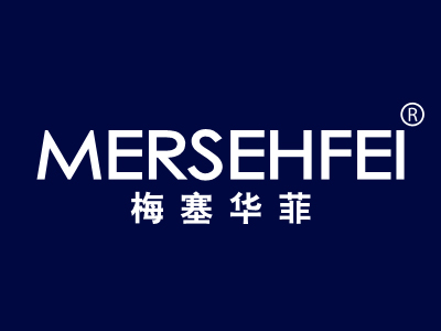 梅塞华菲 MERSEHFEI