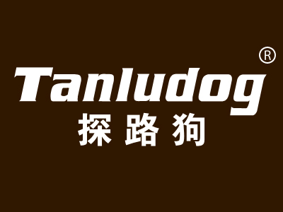 探路狗 TANLUDOG