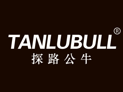 探路公牛 TANLUBULL