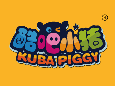 酷吧小猪 KUBA PIGGY