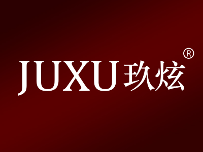 玖炫 JUXU