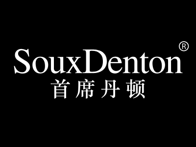 首席丹顿 SOUXDENTON