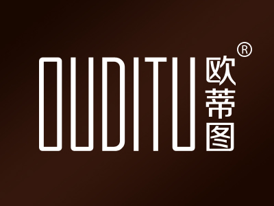 欧蒂图
