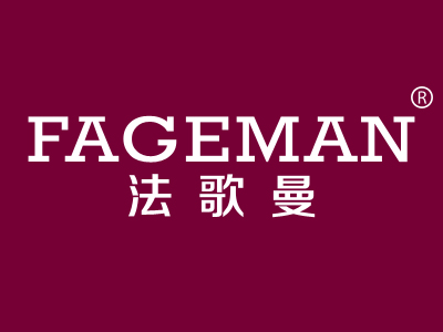 法歌曼