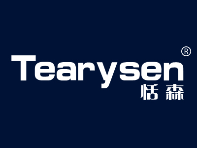 恬森 TEARYSEN