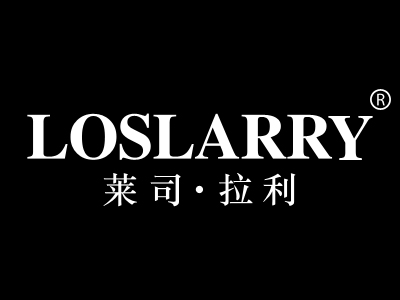 莱司&middot;拉利 LOSLARRY