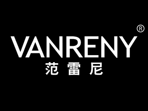 范雷尼 VANRENY