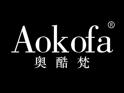 奥酷梵 AOKOFA