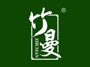 竹曼