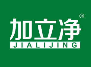 加立净