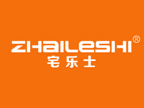 宅乐士