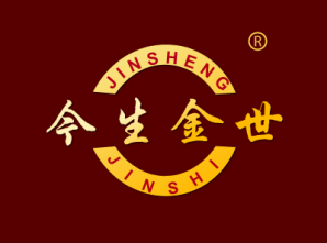 今生金世