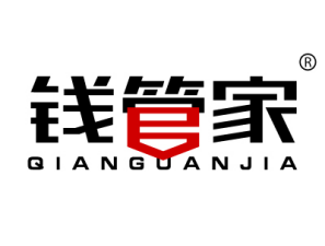 钱管家