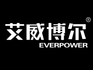 艾威博尔 EVERPOWER