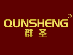 群圣