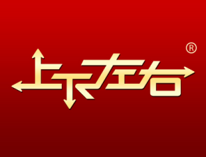 上下左右