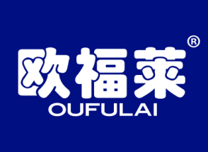 欧福莱