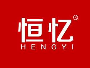 恒忆