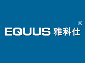 雅科仕 EQUUS