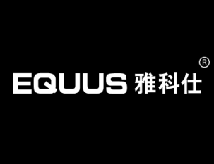 雅科仕 EQUUS