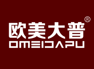 欧美大普 OMEIDAPU