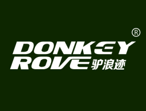 驴浪迹 DONKEY ROVE