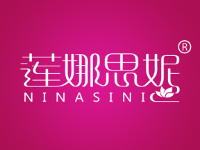 莲娜思妮 NINASINI