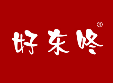 好东咚