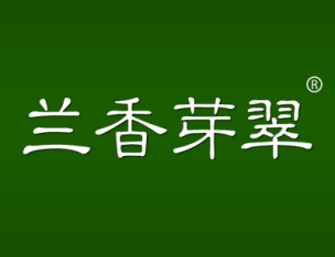 兰香芽翠