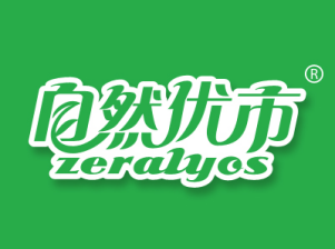 自然优市 ZERALYOS