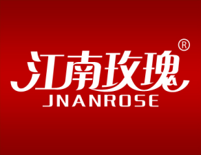 江南玫瑰 JNANROSE