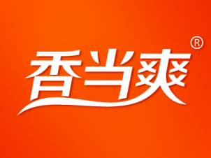 香当爽