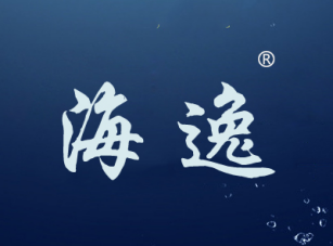 海逸