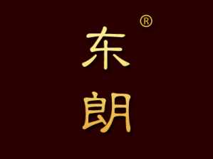 东朗