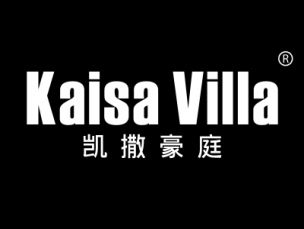 凯撒豪庭 KAISA VILLA
