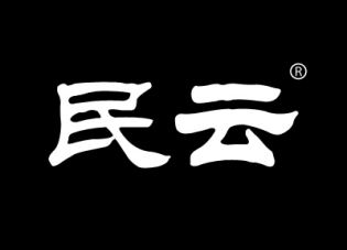 民云