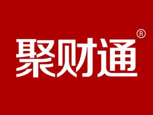 聚财通