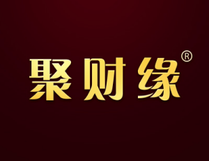 聚财缘