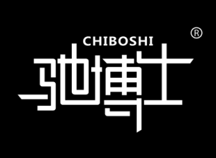 驰博士