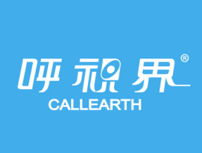 呼视界  CALLEARTH