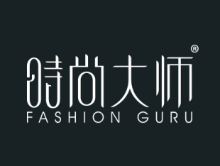 时尚大师 FASHIONGURU